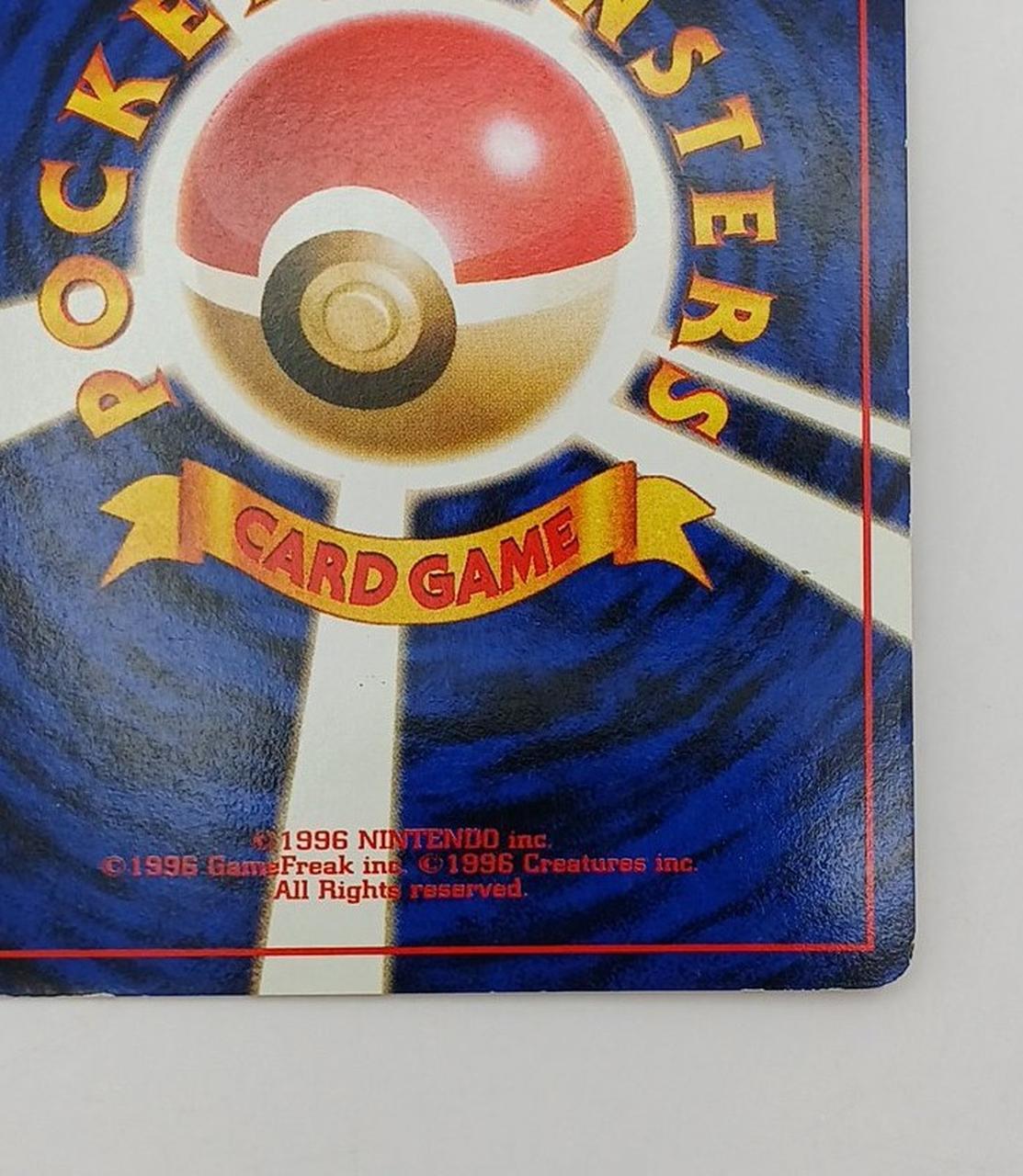 Pokémon Corporation Old Secret Pokéca Mew - Pokémon Corporation Banzai Hobby