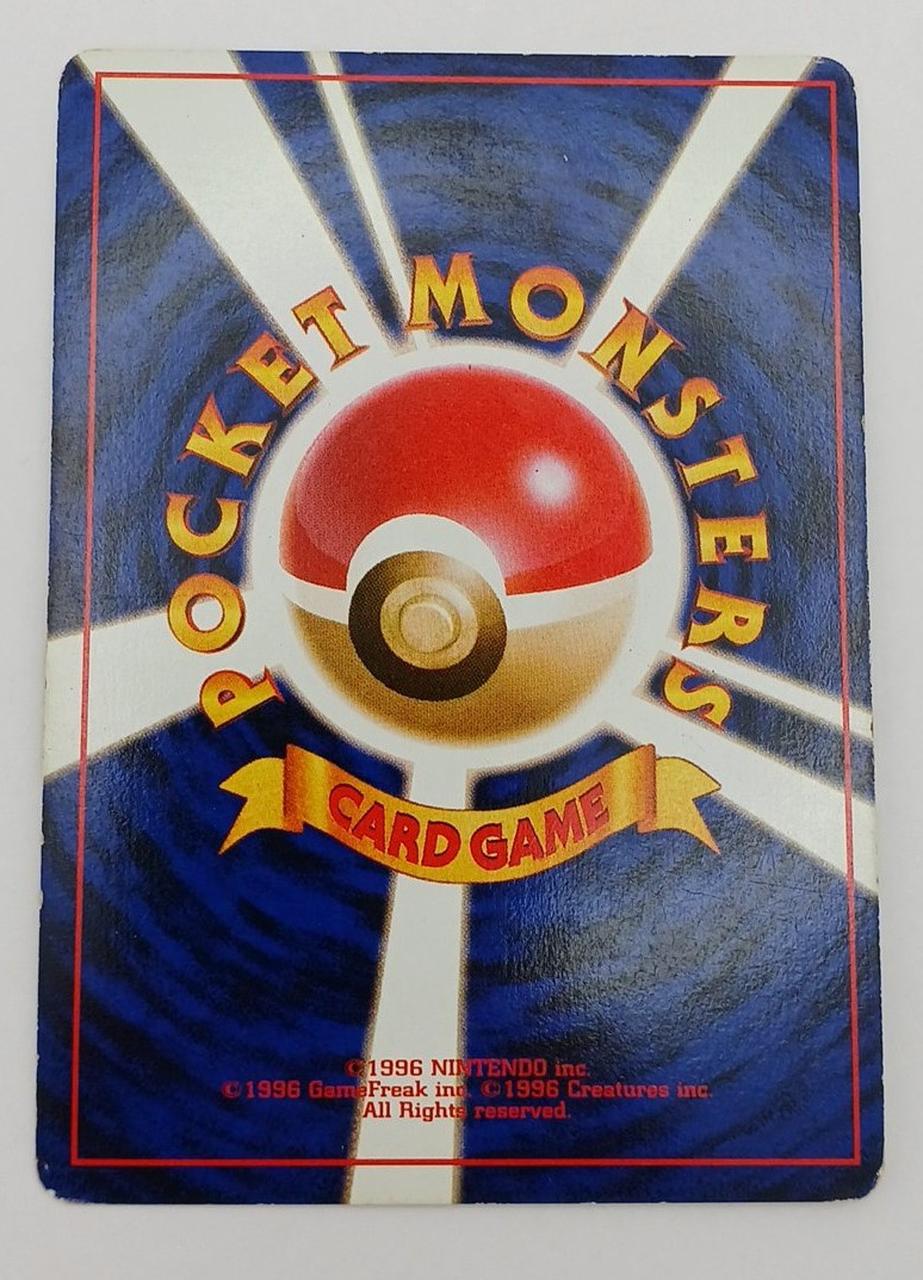 Pokémon Corporation Old Secret Pokéca Kamex