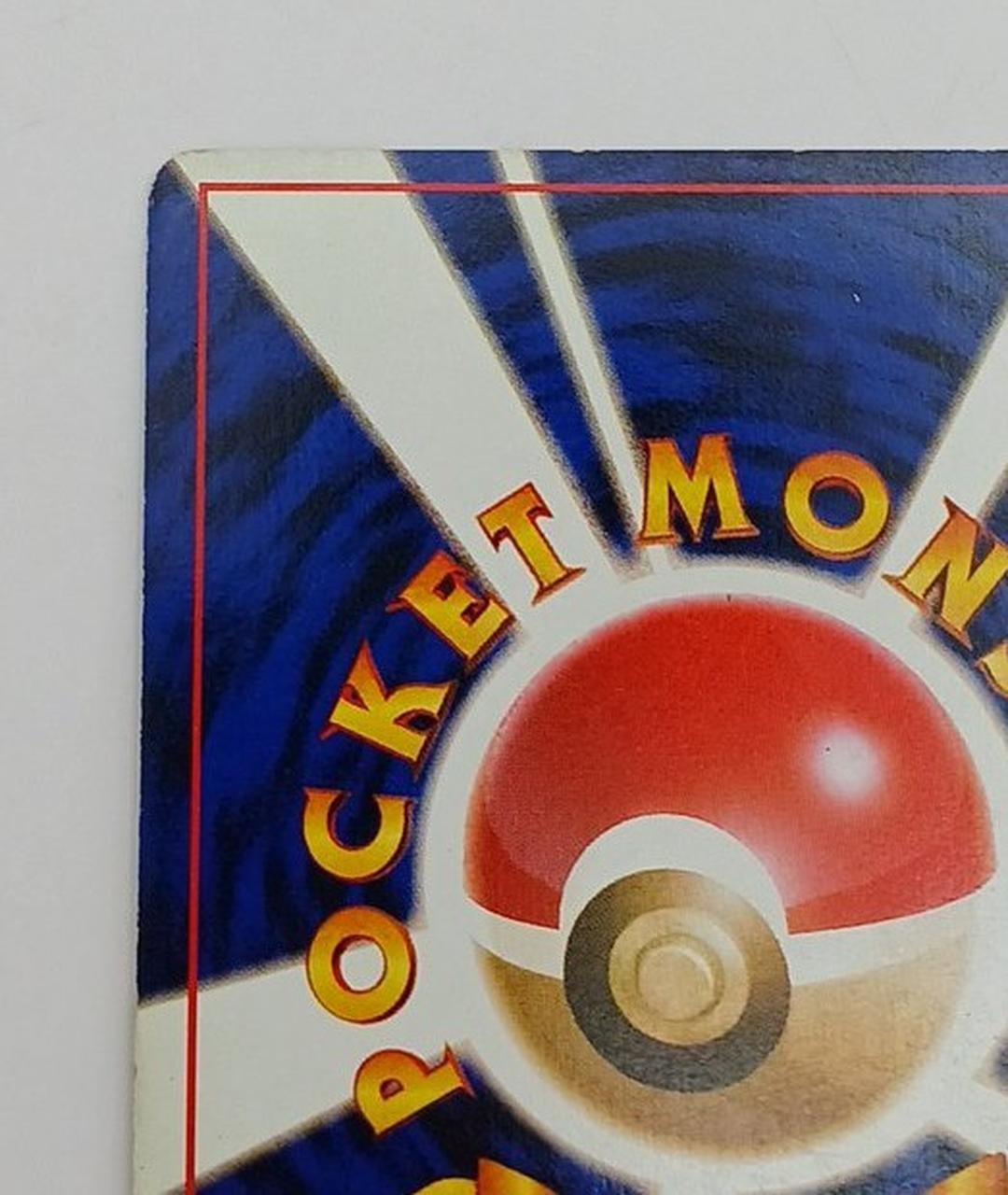 Pokémon Corporation Old Secret Pokéca Kamex