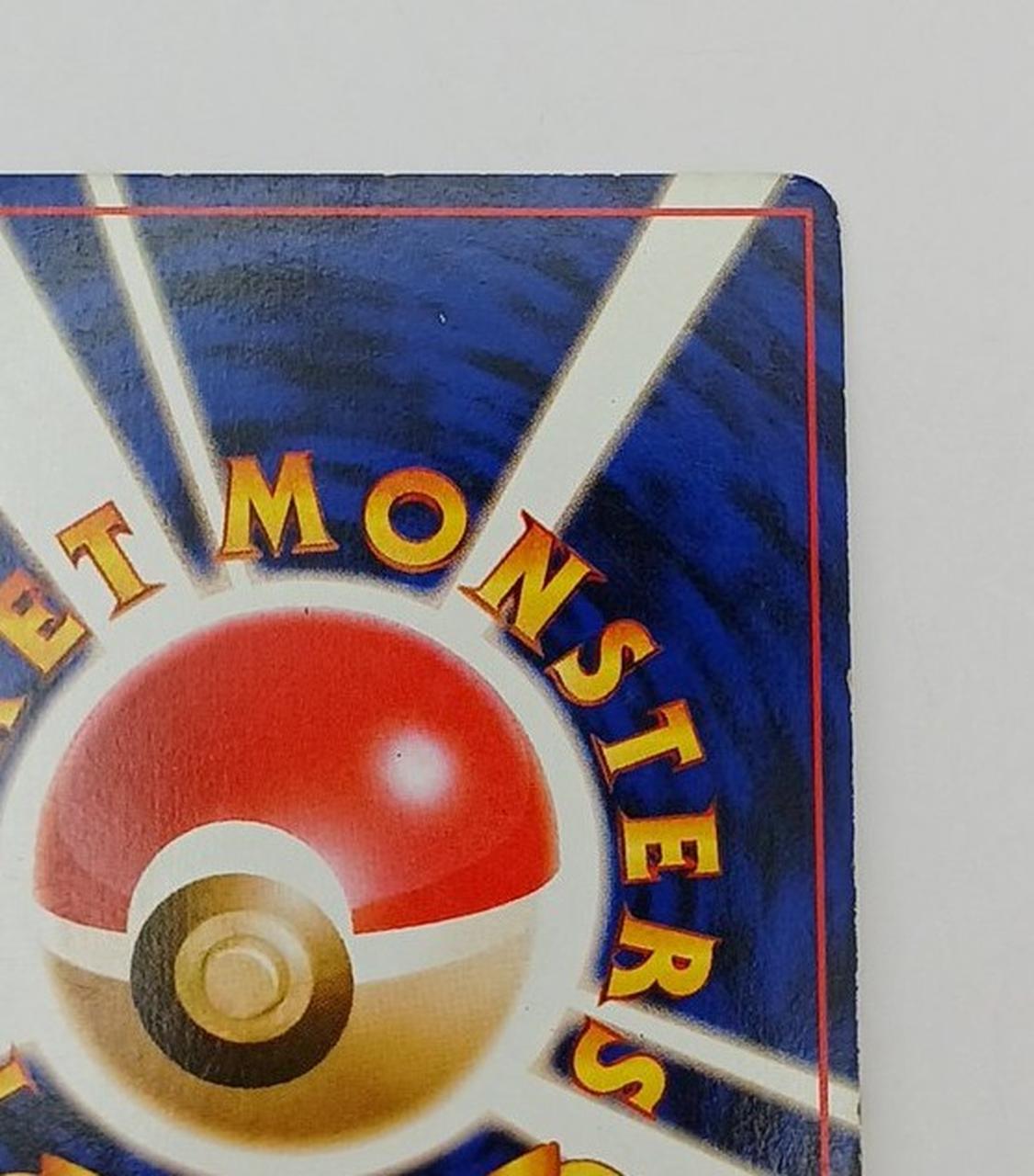 Pokémon Corporation Old Secret Pokéca Kamex