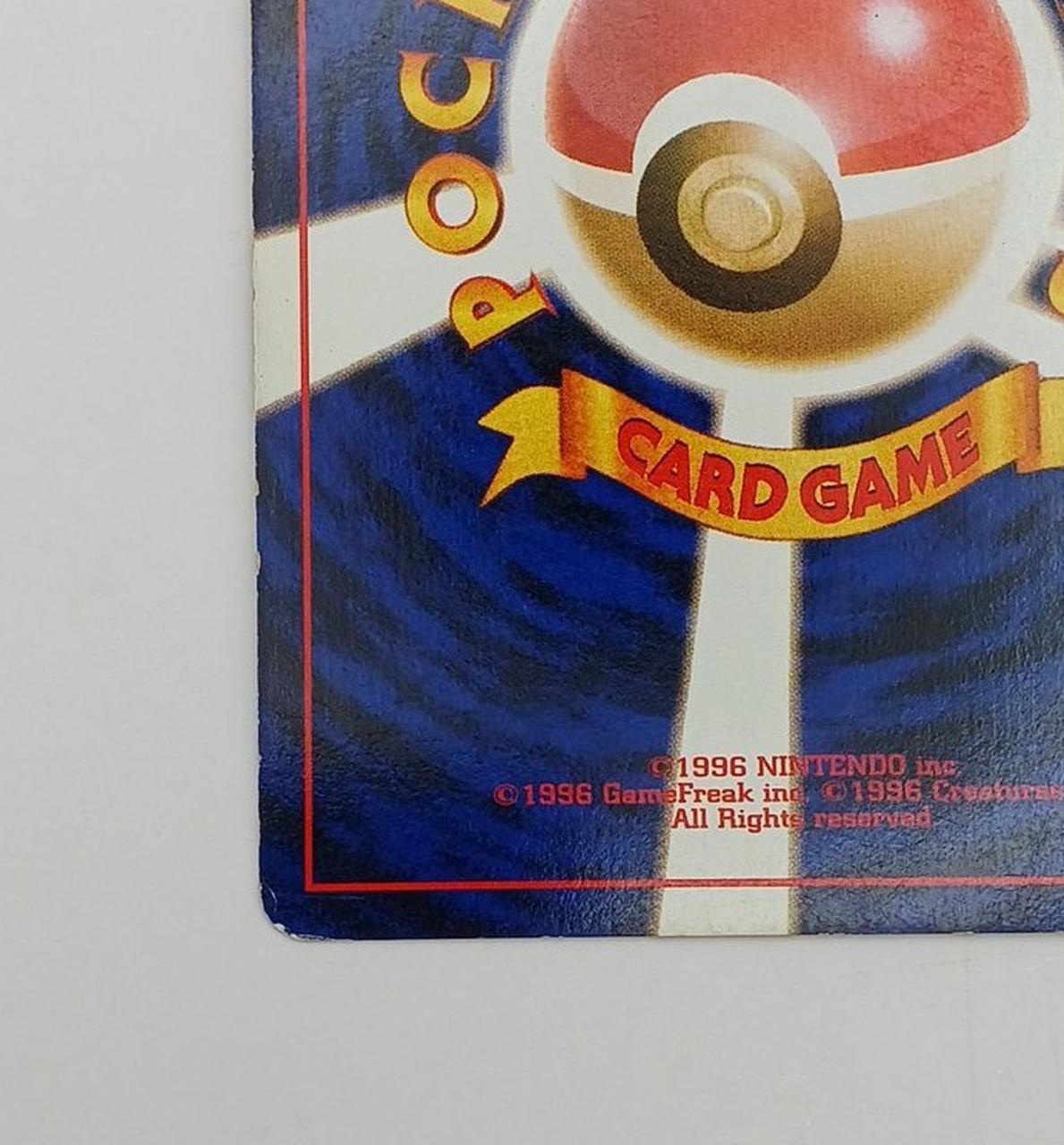 Pokémon Corporation Old Secret Pokéca Kamex