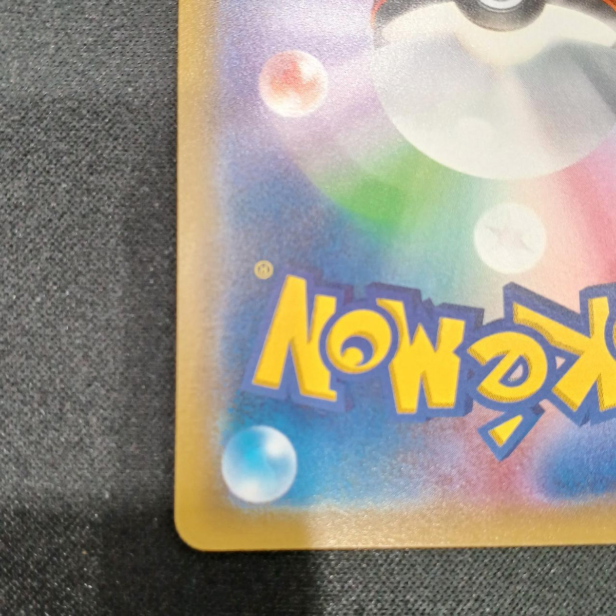 Pokémon Pikachu in a poncho 203/XY-P