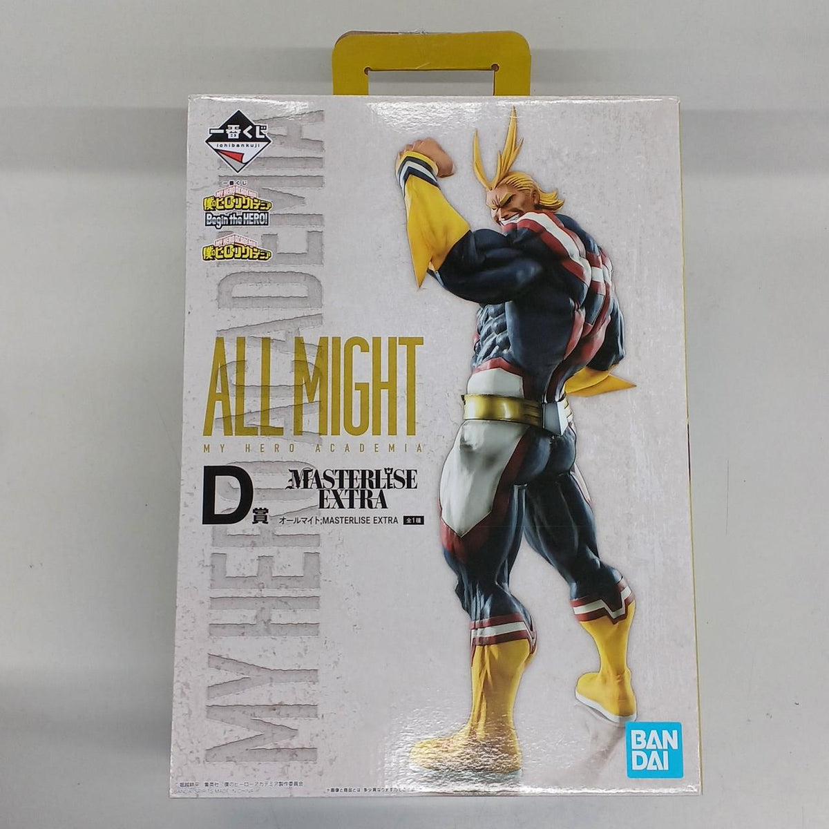 BANDAI All Might D Prize MASTERLISE EXTRA