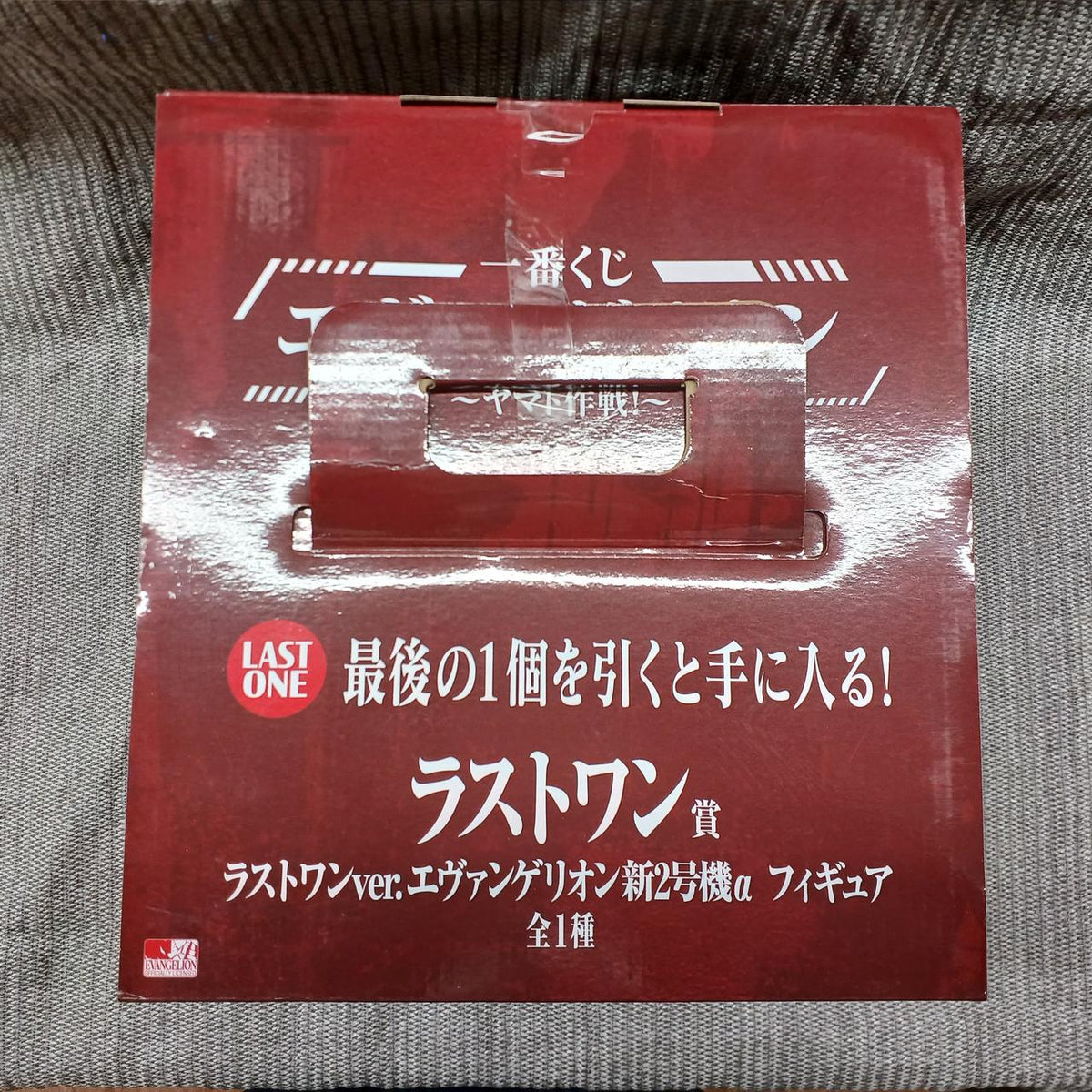 BANDAI Figure Last One VER. Evangelion New Unit 2 α