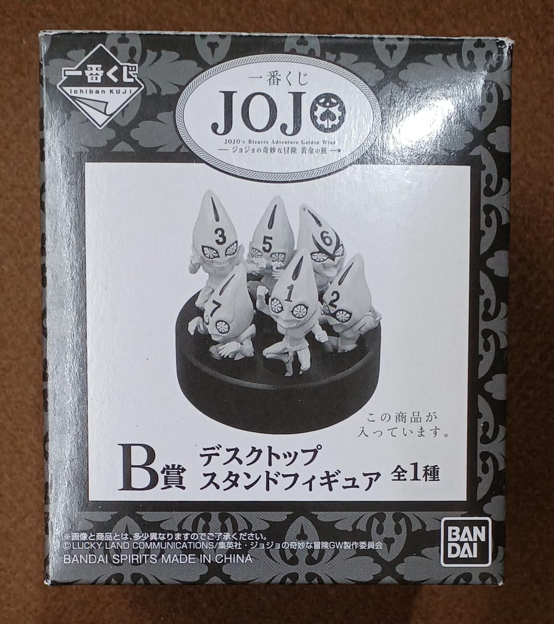 BANDAI Prize B: Sex Pistols Desktop Stand Figure Prize B: Desktop Stand Figure