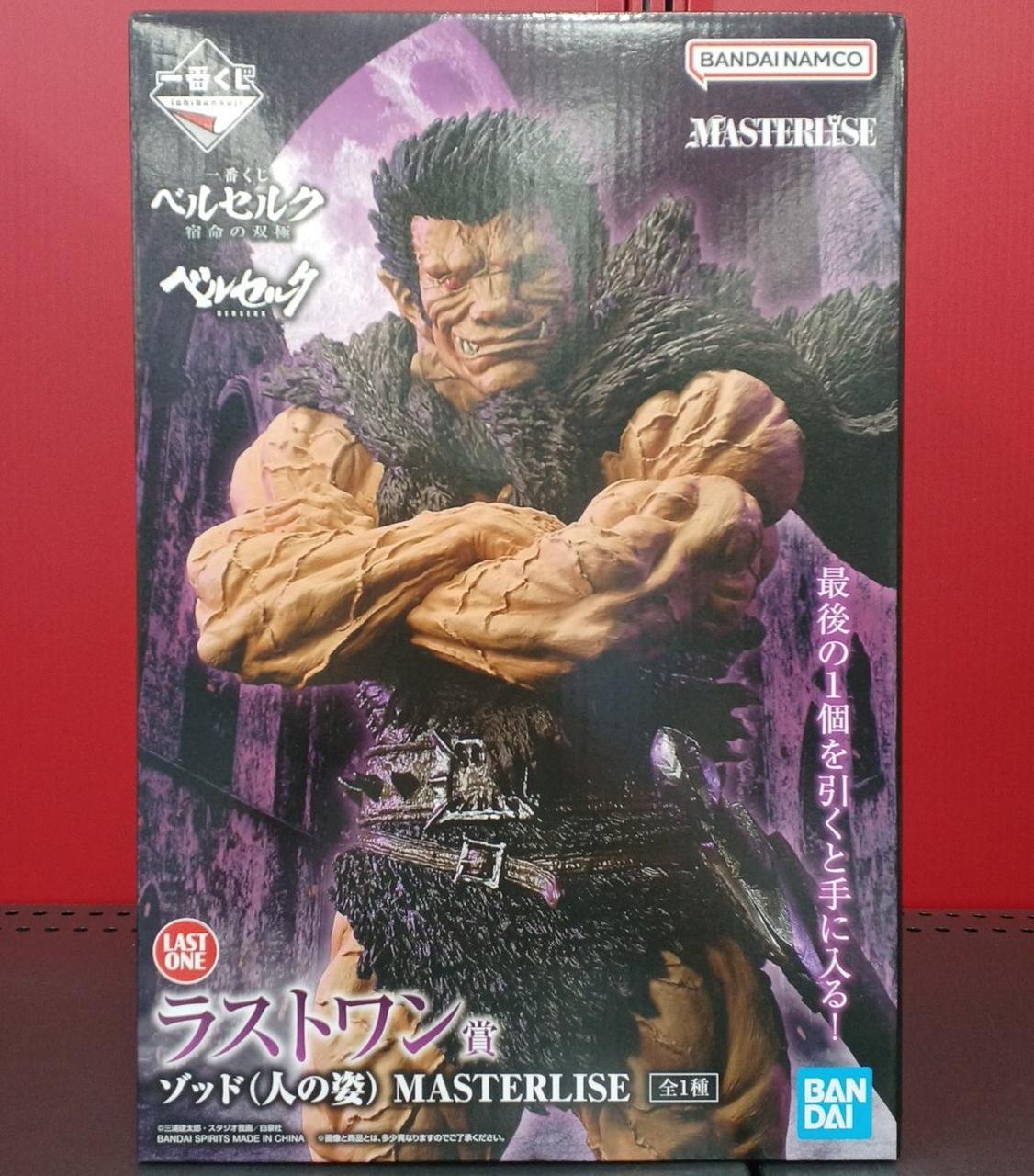 BANDAI Berserk Ichiban Kuji Berserk Fateful Twin Poles Last One Prize Zod (Person's