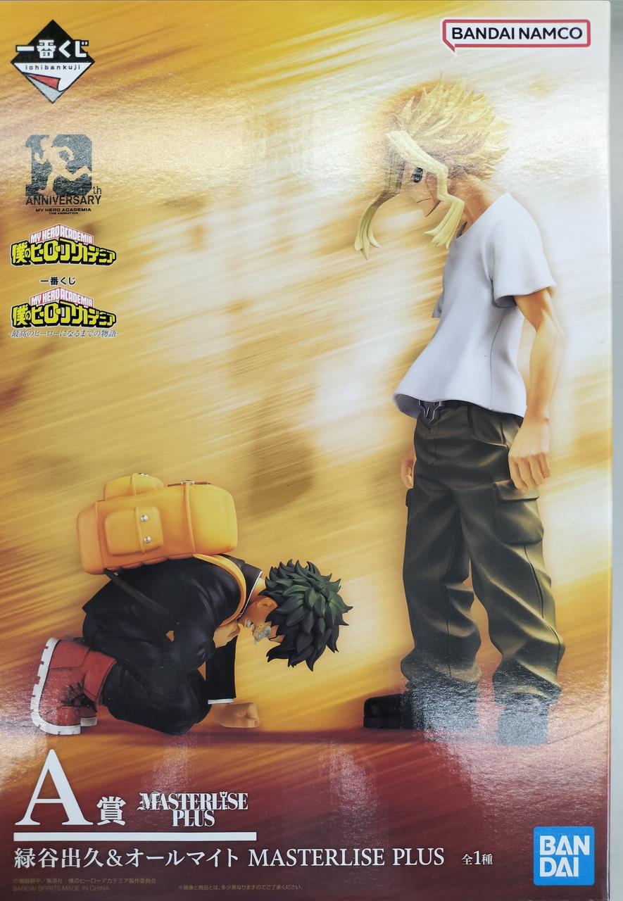 BANDAI Ichiban Kuji Figure A Prize Izuku Midoriya & All Might