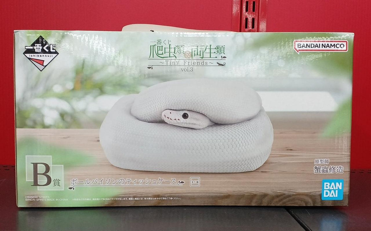 BANDAI Tissue Case Ichiban Kuji Reptiles & Amphibians 〜TINY FRIENDS〜VOL.