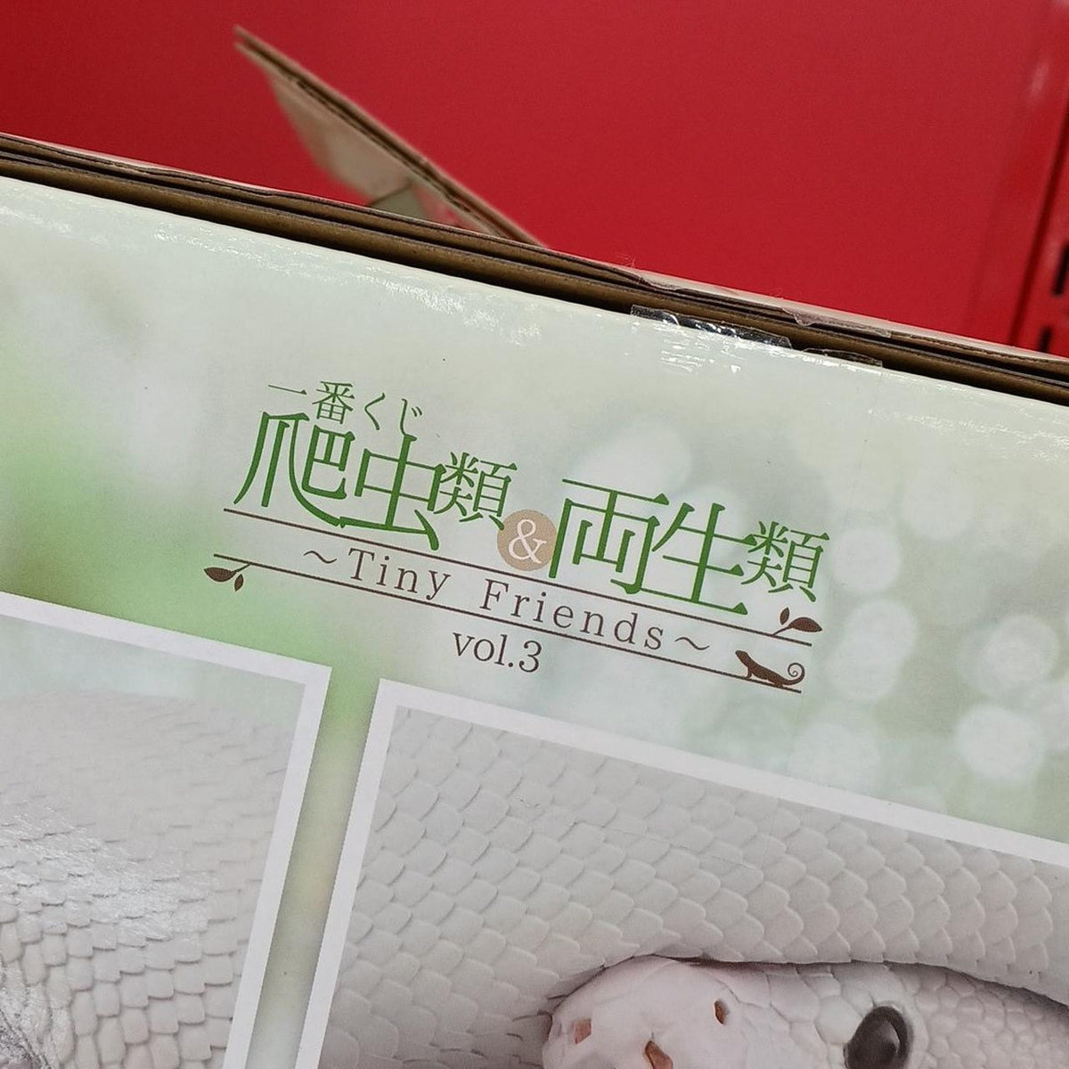 BANDAI Tissue Case Ichiban Kuji Reptiles & Amphibians 〜TINY FRIENDS〜VOL.
