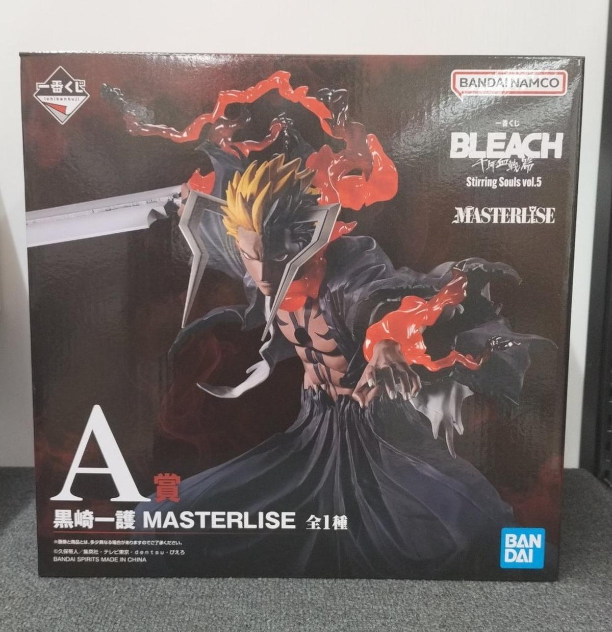 BANDAI BLEACH A Prize: Ichigo Kurosaki
