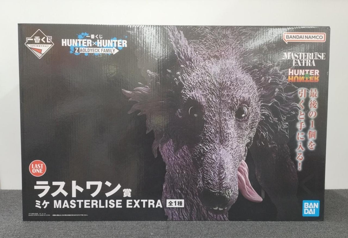 BANDAI HUNTER×HUNTER Last One Prize Mike