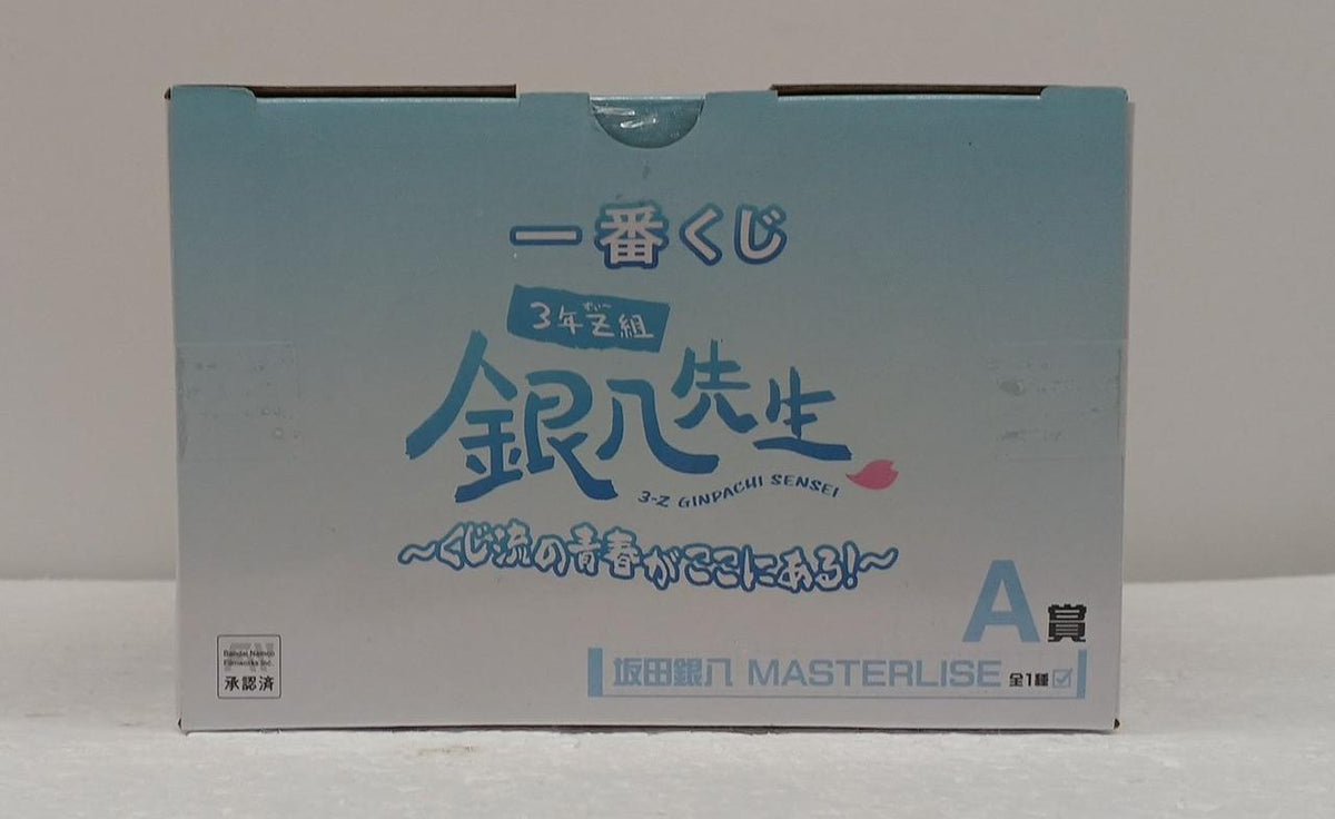 BANDAI Gintama Ichiban Kuji 3rd Year Z Group Ginpachi-sensei A Prize Sakata Ginpachi
