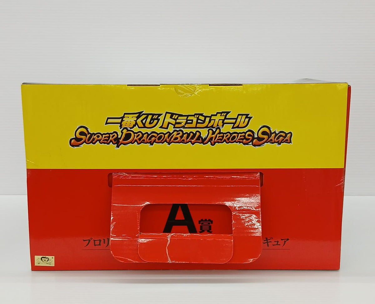 Ichiban Kuji Figure Dragon Ball Broly (Super Saiyan 4 Full Power)