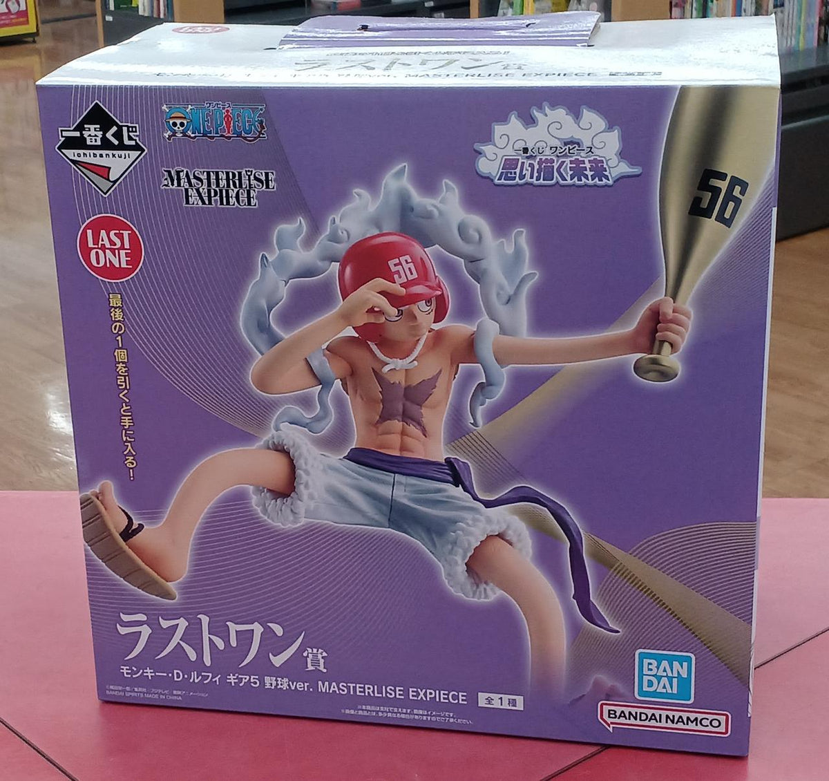 Ichiban Kuji (BANPRESTO) One Piece Monkey D. Luffy Gear 5 Baseball VER