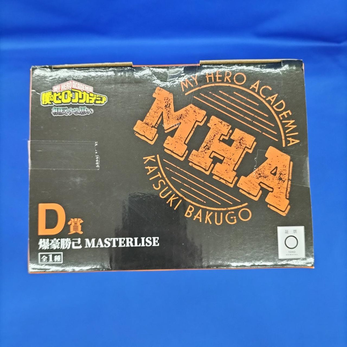 Ichiban Kuji (BANPRESTO) Prize D: Katsumi Bakugo