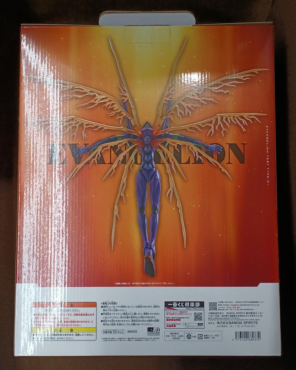 BANDAI Prize A: Evangelion Unit-01 Prize A: Evangelion Unit-01