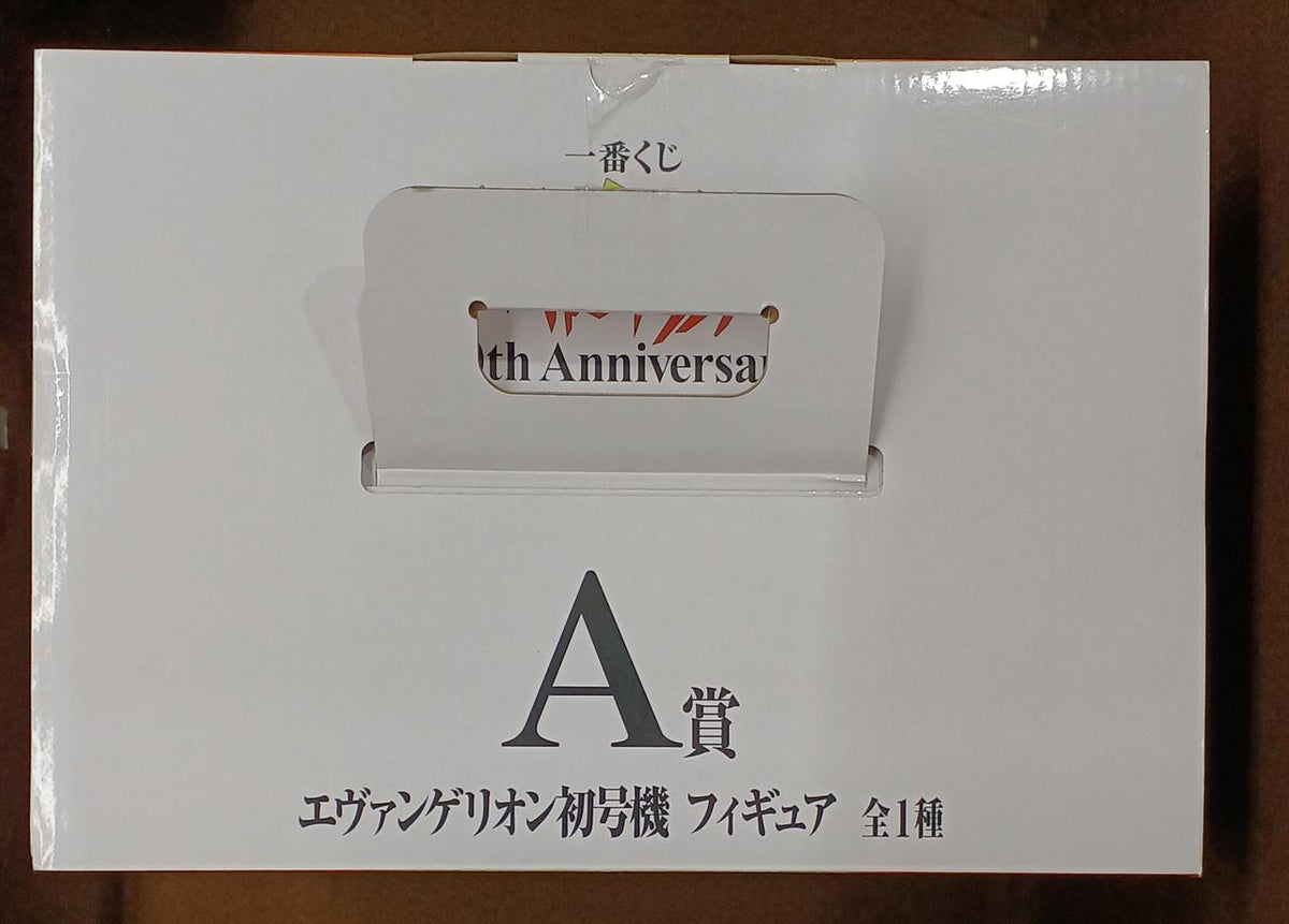 BANDAI Prize A: Evangelion Unit-01 Prize A: Evangelion Unit-01