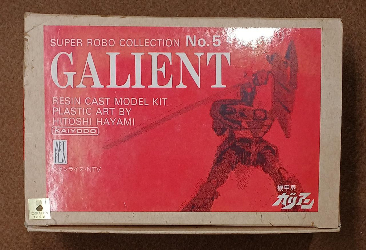 KAIYODO Galian Galian - Banzai Thrifting | BanzaiHobby