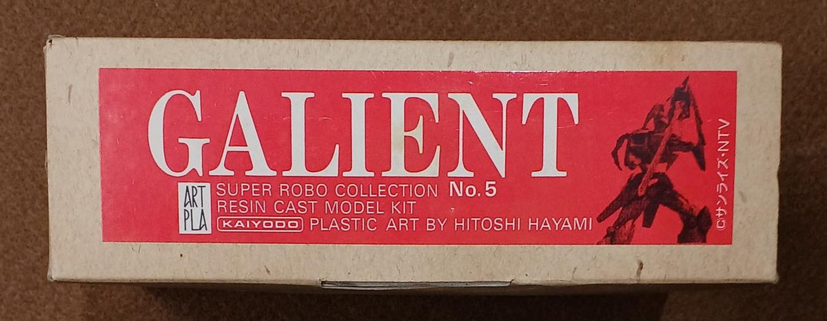KAIYODO Galian Galian - Banzai Thrifting | BanzaiHobby