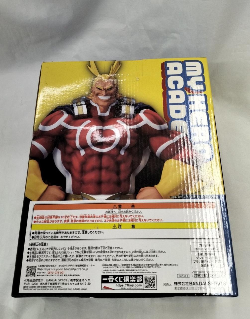BANDAI Ichiban Kuji My Hero Academia Futari no Kougare, Prize A, All Might