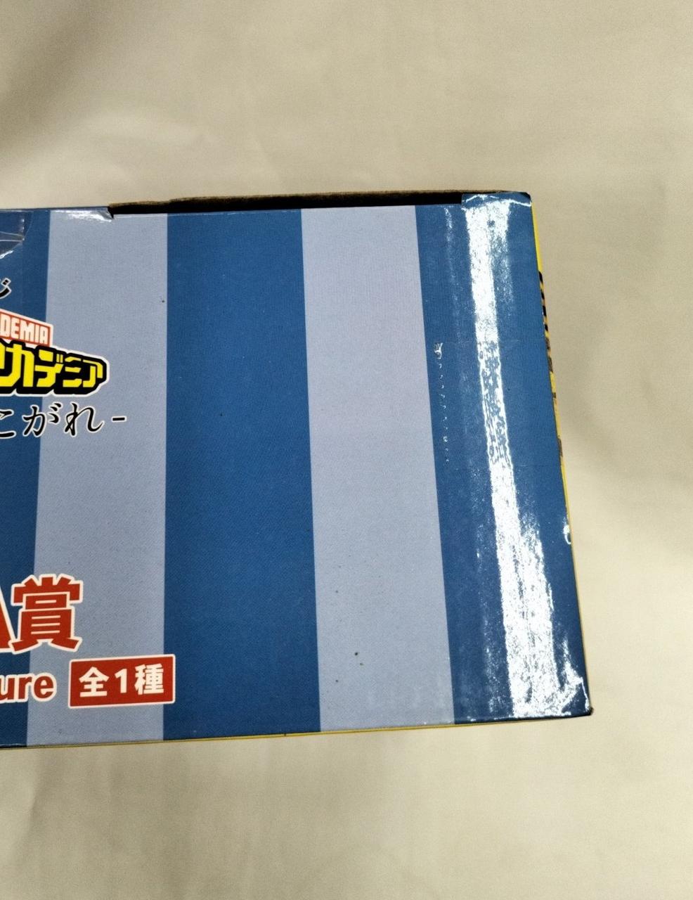 BANDAI Ichiban Kuji My Hero Academia Futari no Kougare, Prize A, All Might