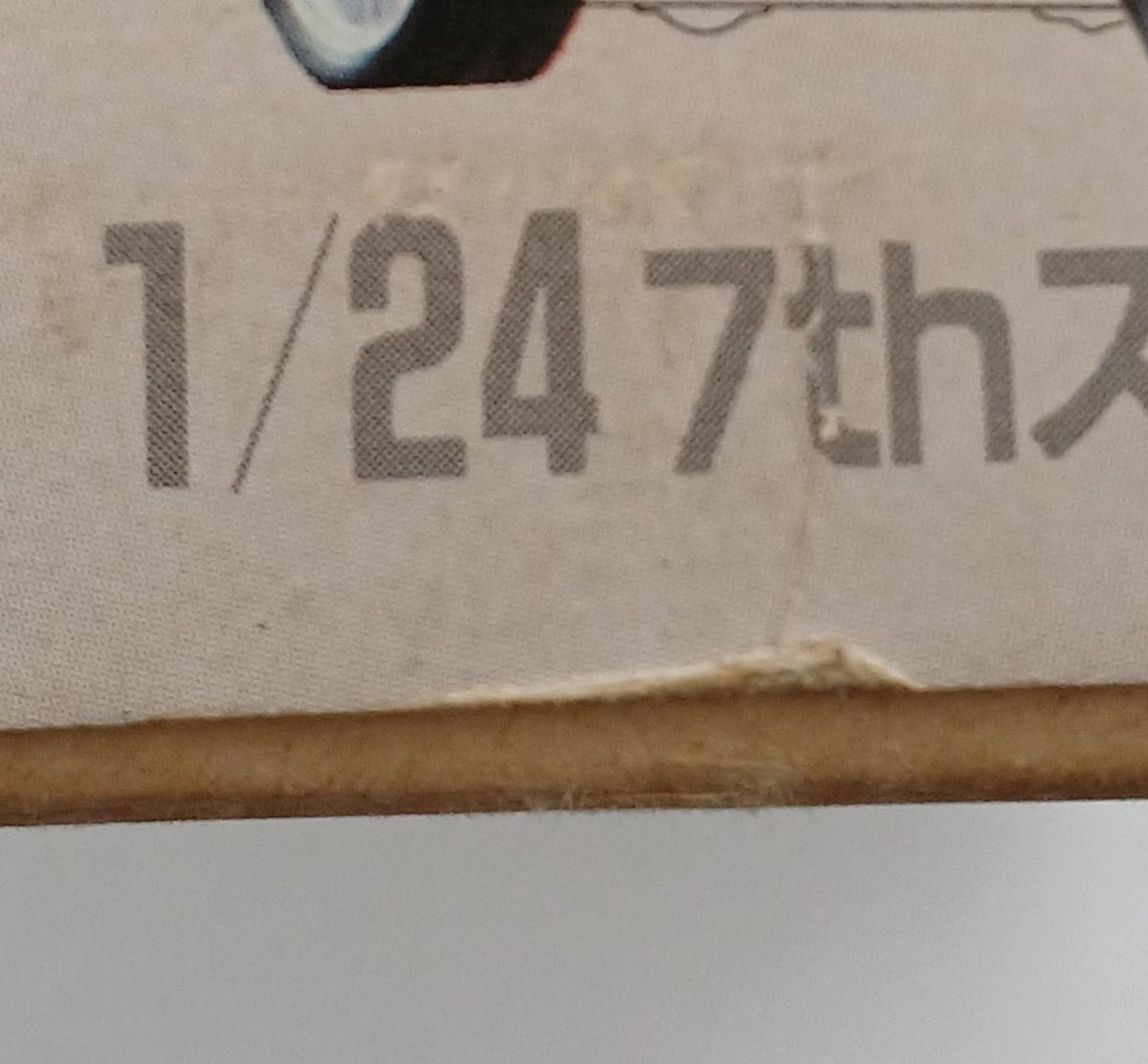 Fujimi Model 7TH SKYLINE GT PASSAGE