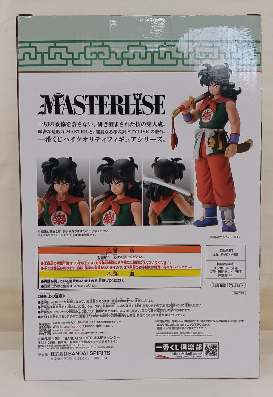 BANDAI Yamcha Figure