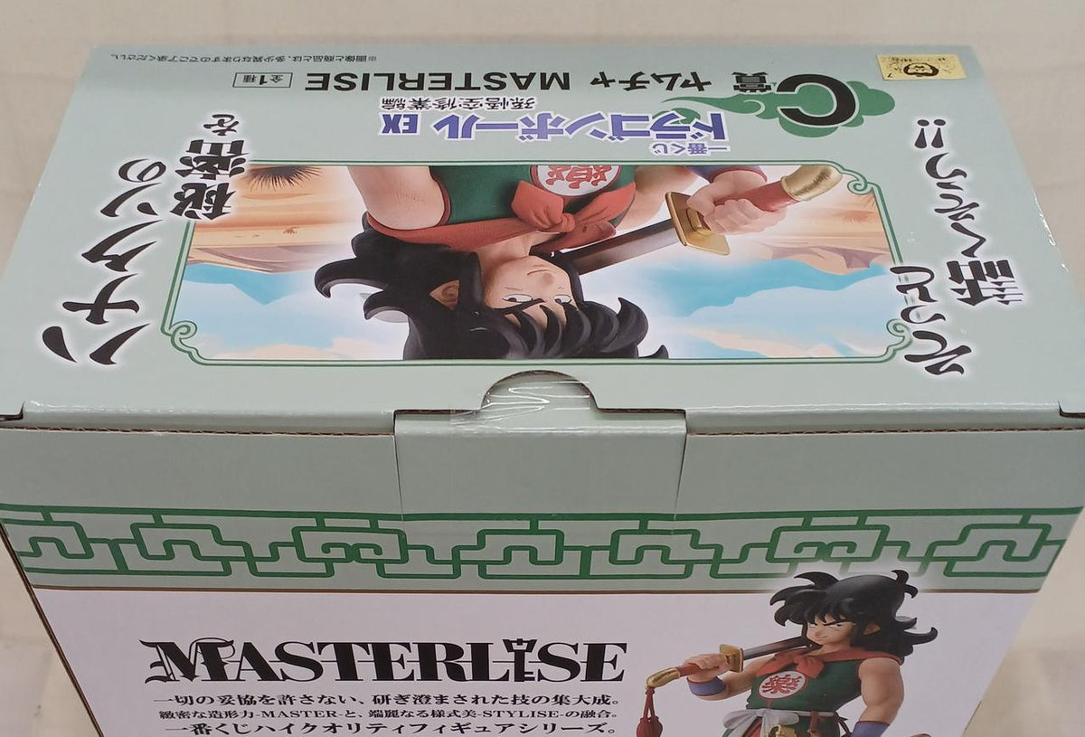BANDAI Yamcha Figure