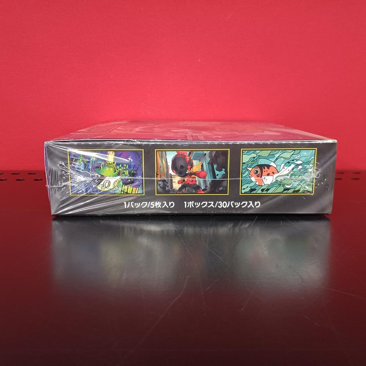 Pokémon Abyss-Eye
