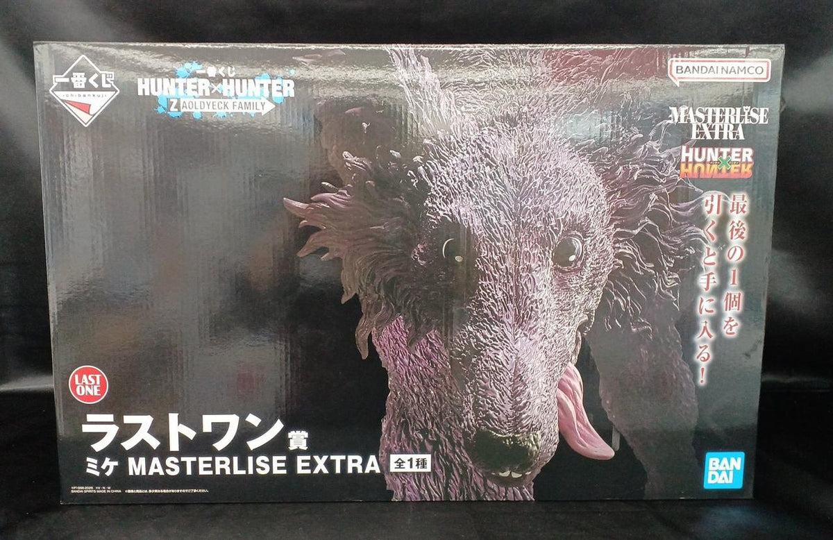 Ichiban Kuji (BANPRESTO) Mike Last One Prize HUNTER×HUNTER