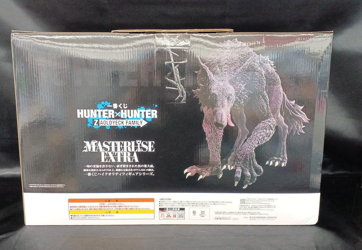 Ichiban Kuji (BANPRESTO) Mike Last One Prize HUNTER×HUNTER