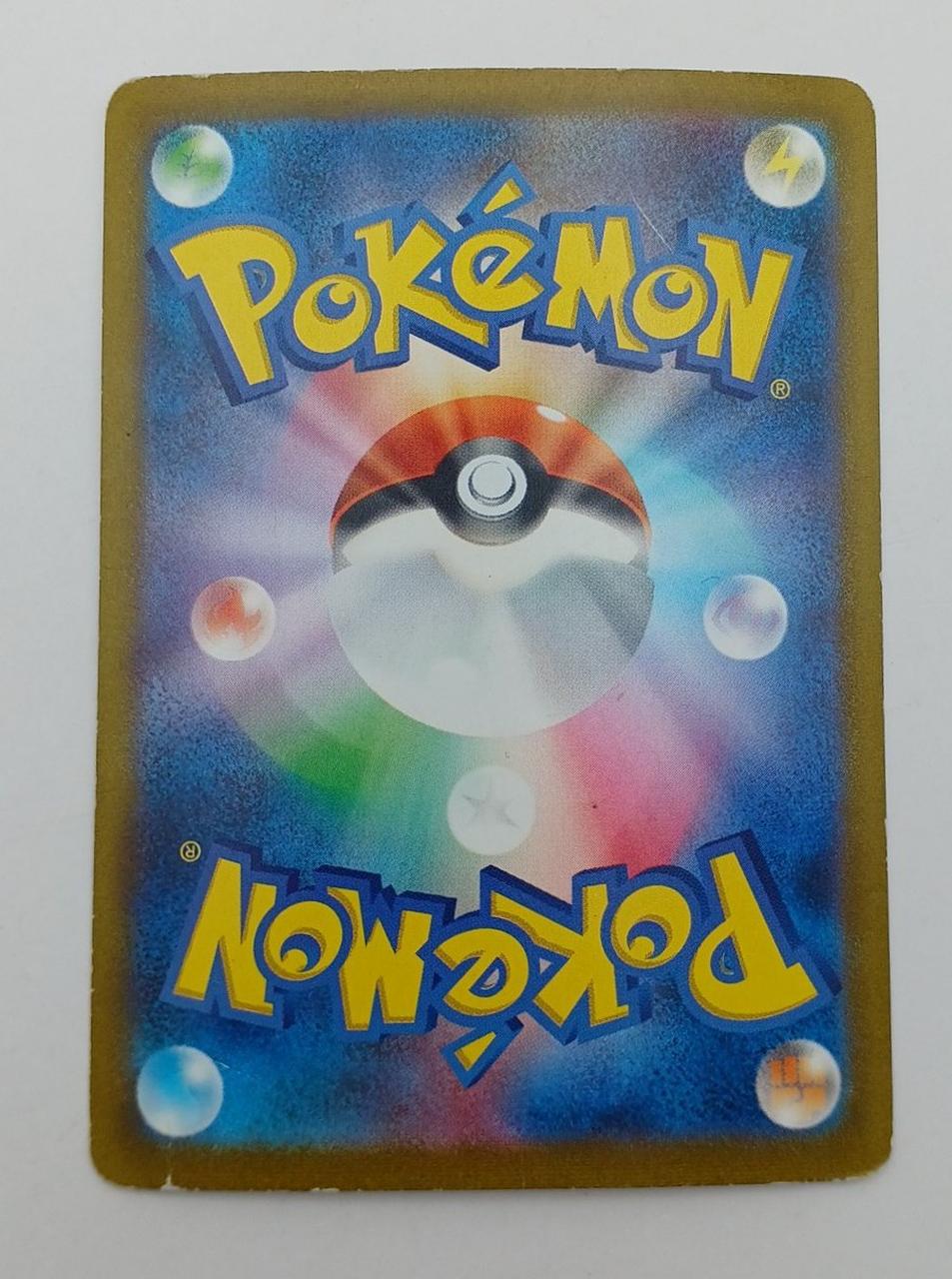 Pokémon Corporation Pokéca WhodinEX