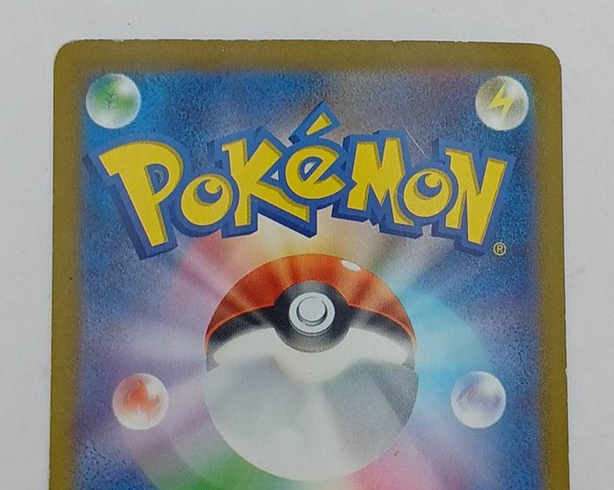 Pokémon Corporation Pokéca WhodinEX