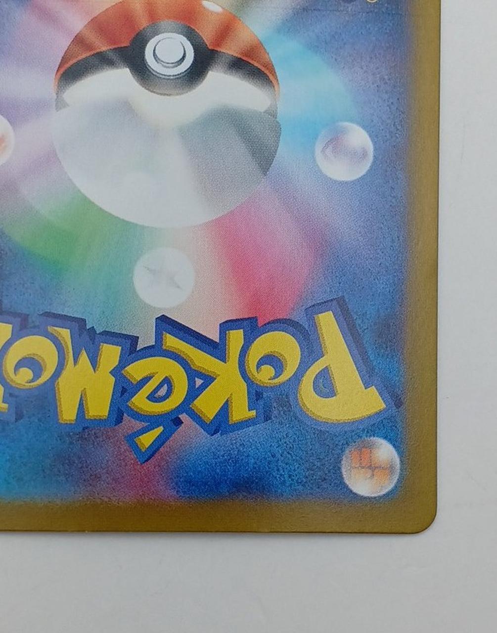 Pokémon Corporation Pokéca Taro
