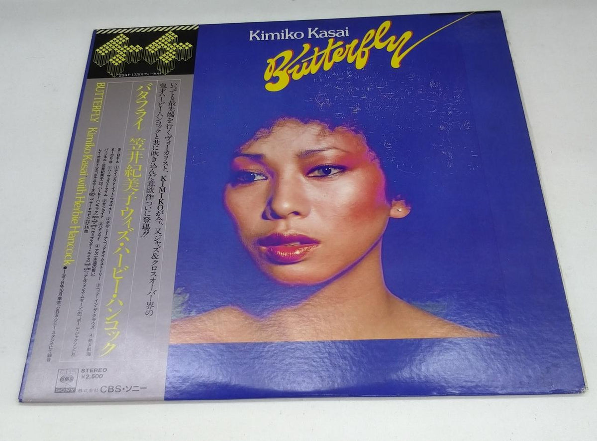 SONY LP Butterfly / Kimiko Kasai with Herbie Hancock