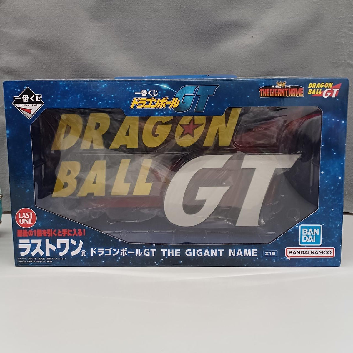 BANDAI Dragon Ball GT Last One Prize THE GIGANT NAME