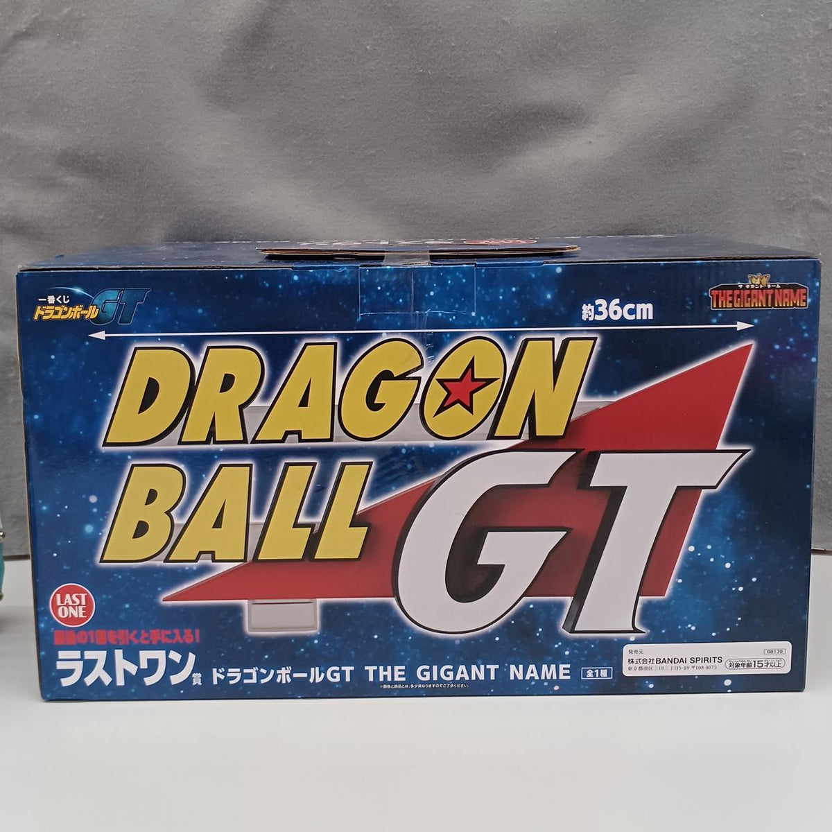 BANDAI Dragon Ball GT Last One Prize THE GIGANT NAME