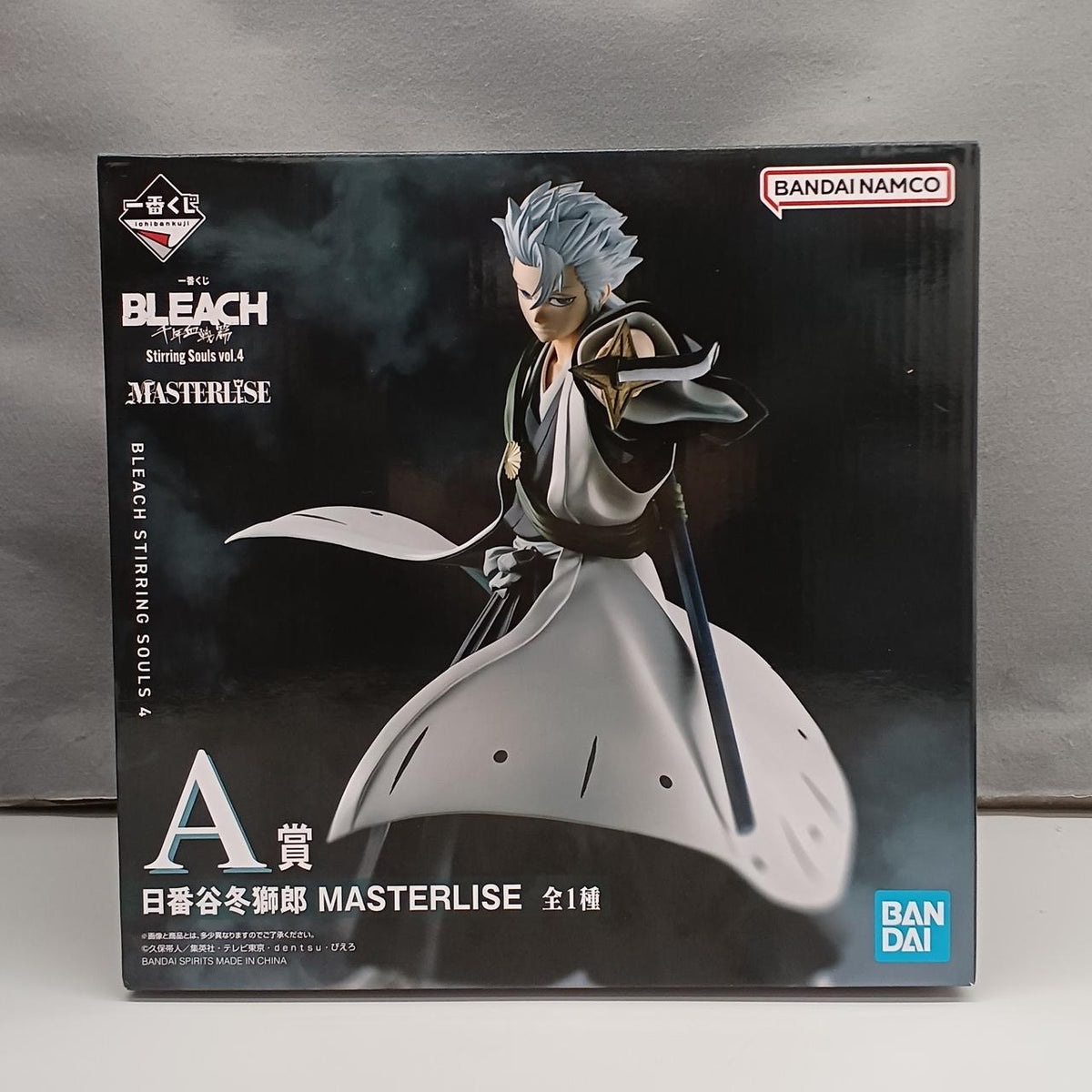 BANDAI BLEACH A Prize: Toshiro Hitsugaya