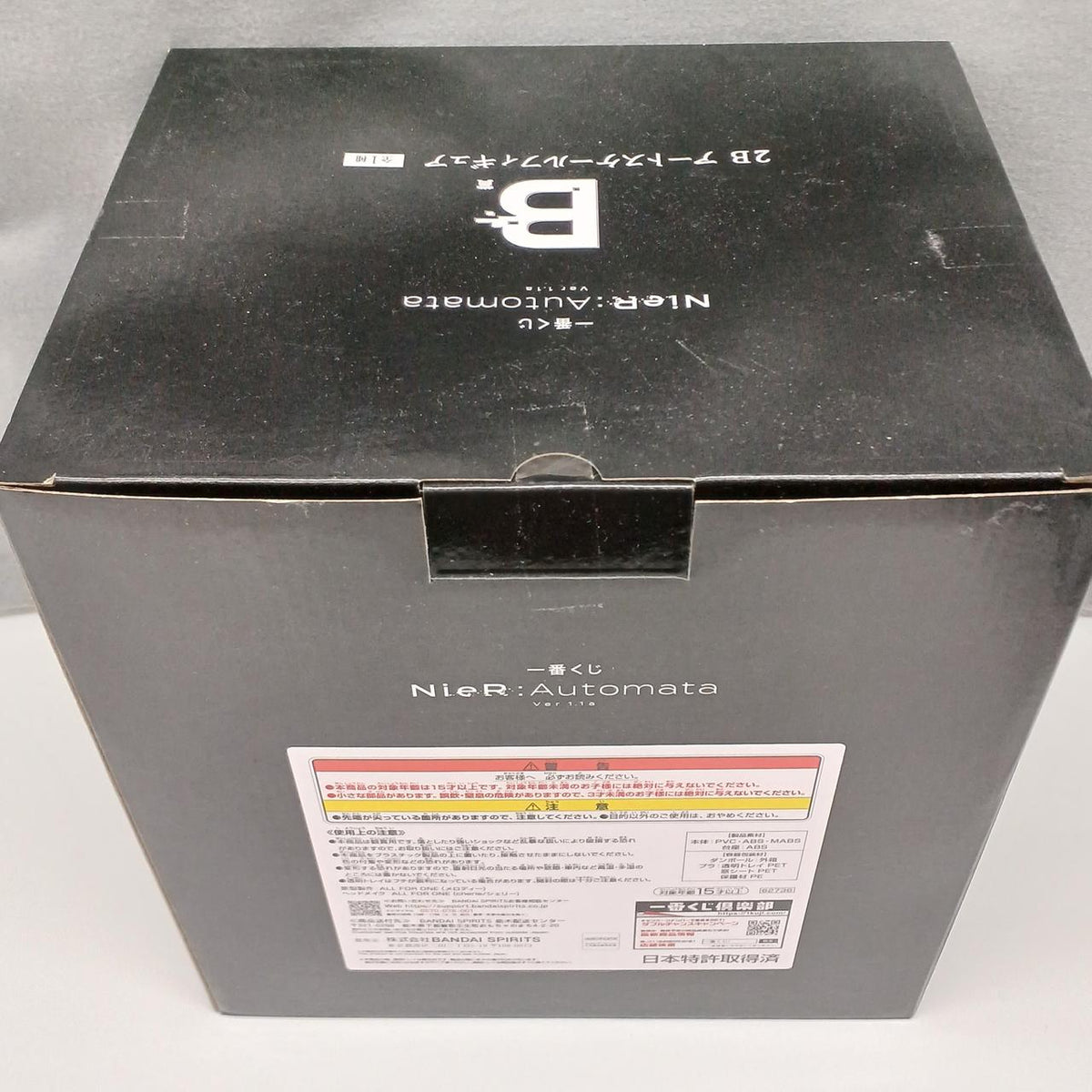 BANDAI NIER: AUTOMATA B Prize 2B Art Scale Figure