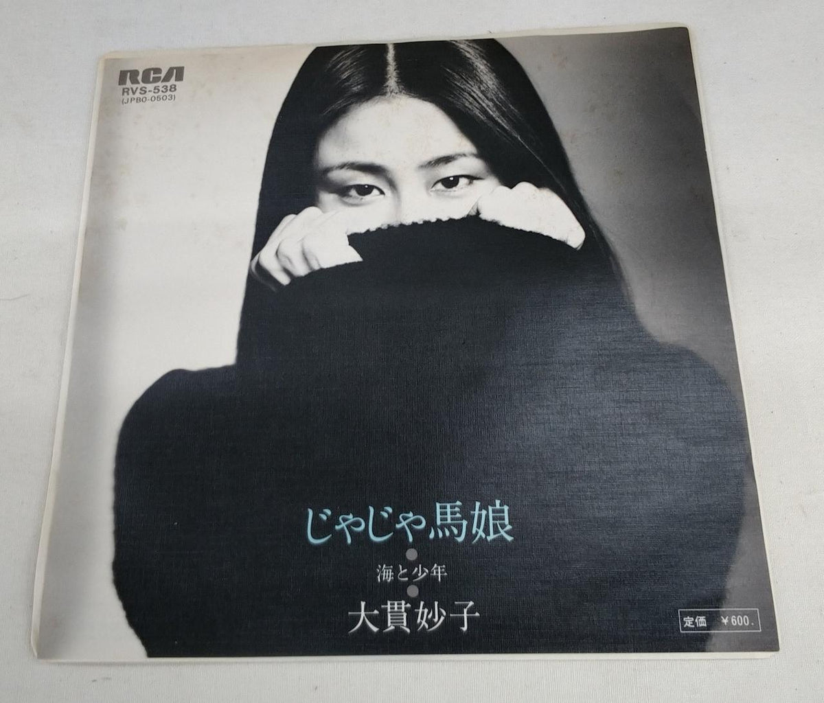 RVC EP Taeko Onuki / Shrew Girls Sample Disc