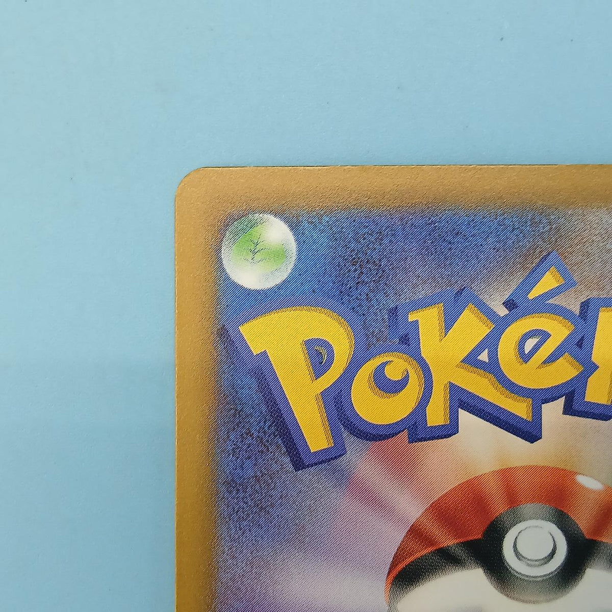 Pokémon Card Muku 111/081 SR M5