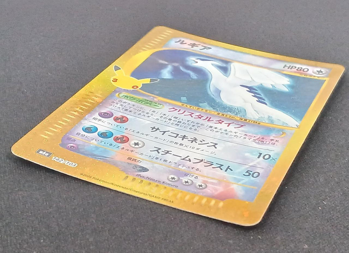Pokémon Lugia 30th Anniversary 142/103