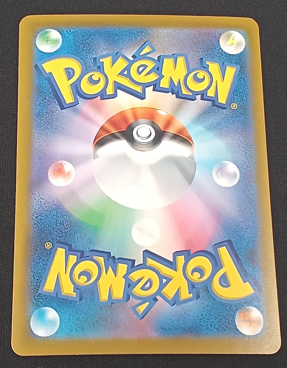 Pokémon Lugia 30th Anniversary 142/103