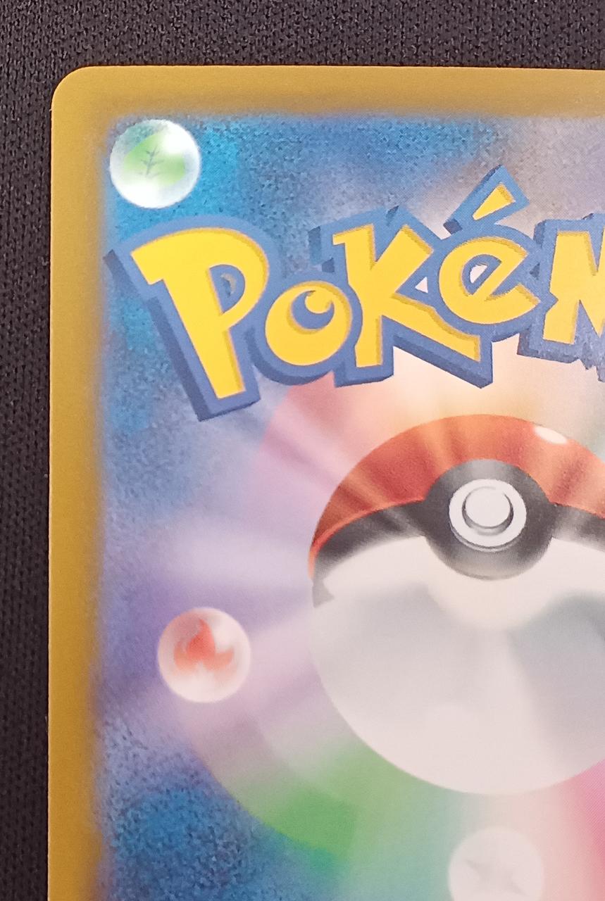 Pokémon Lugia 30th Anniversary 142/103