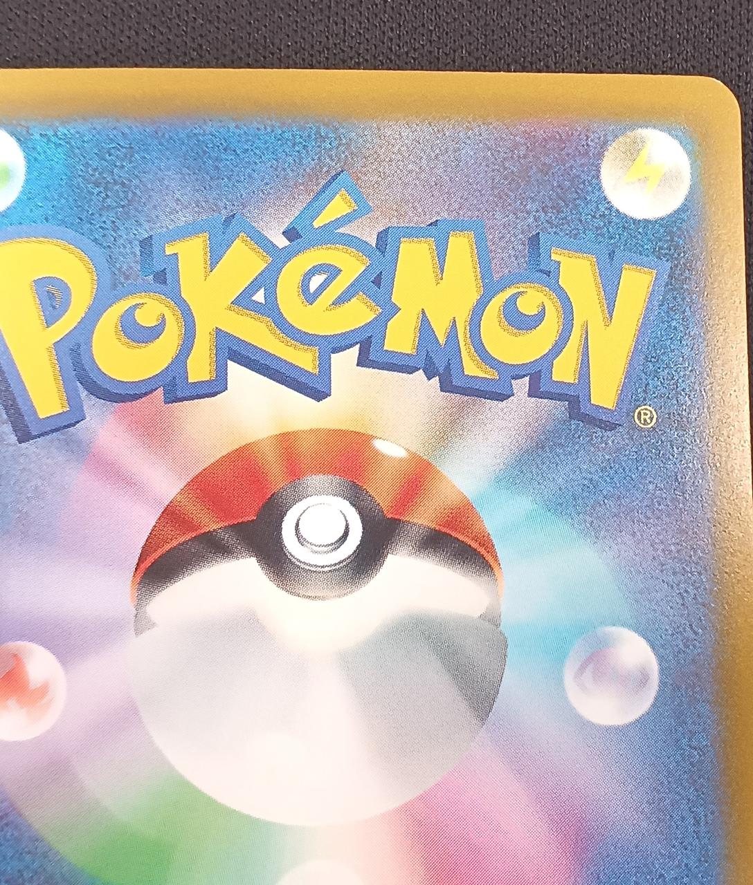 Pokémon Lugia 30th Anniversary 142/103