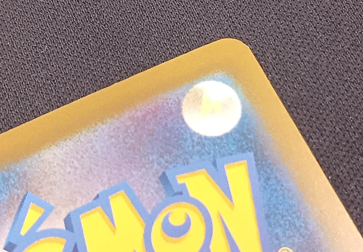Pokémon Gengar 150/103