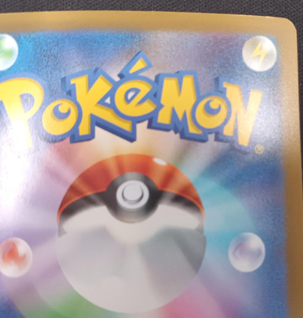 Pokémon Mew ex 135/103 FUR - Banzai Thrifting | BanzaiHobby