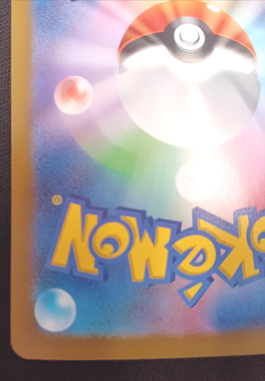 Pokémon Mew ex 135/103 FUR - Banzai Thrifting | BanzaiHobby