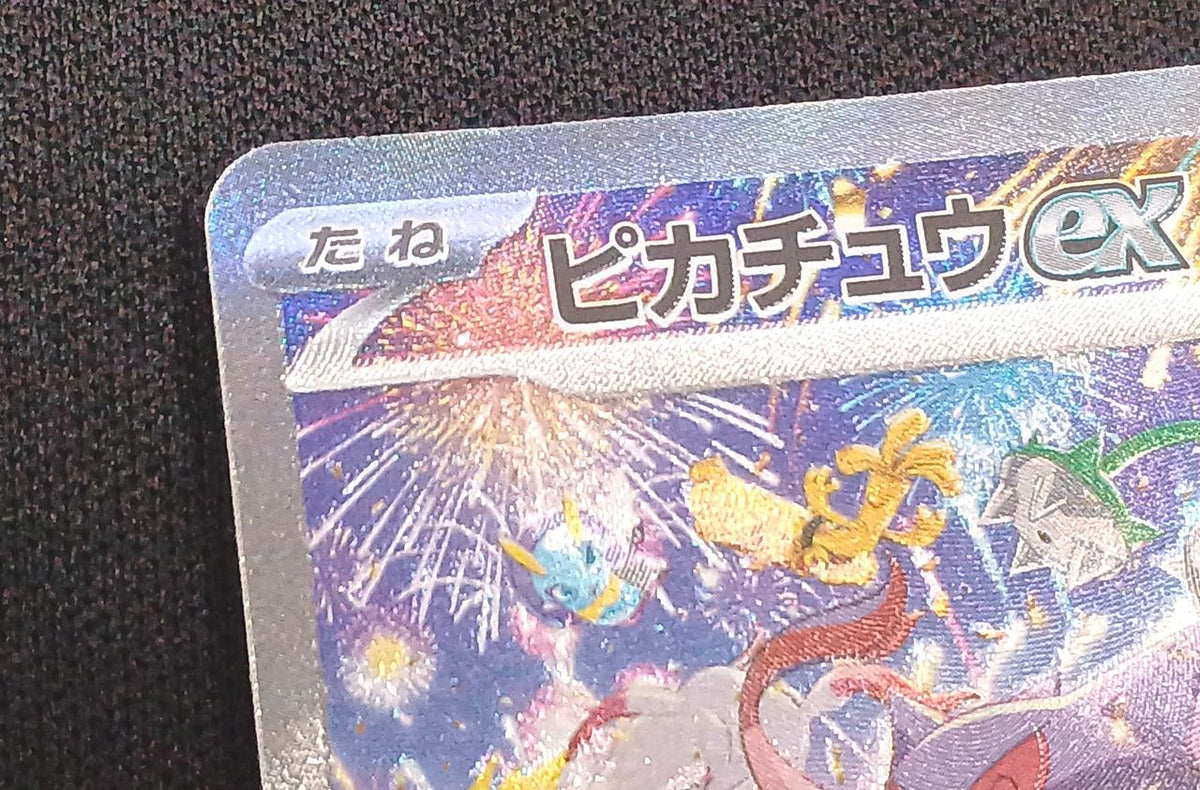 Pokémon Card Pikachu ex 127/103 SAR