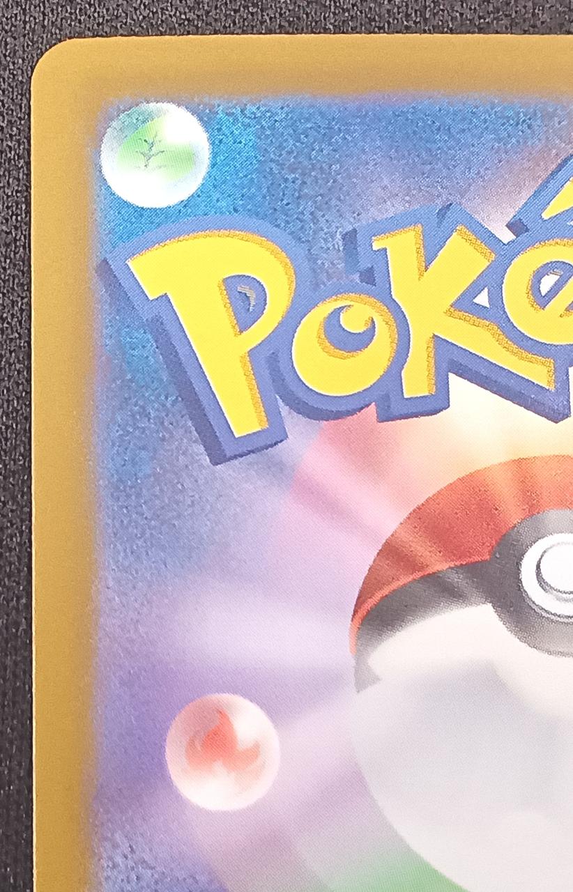 Pokémon Card Pikachu ex 127/103 SAR